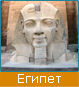 Екскурзия в Египет, Туристическа фирма Мивеки Травел